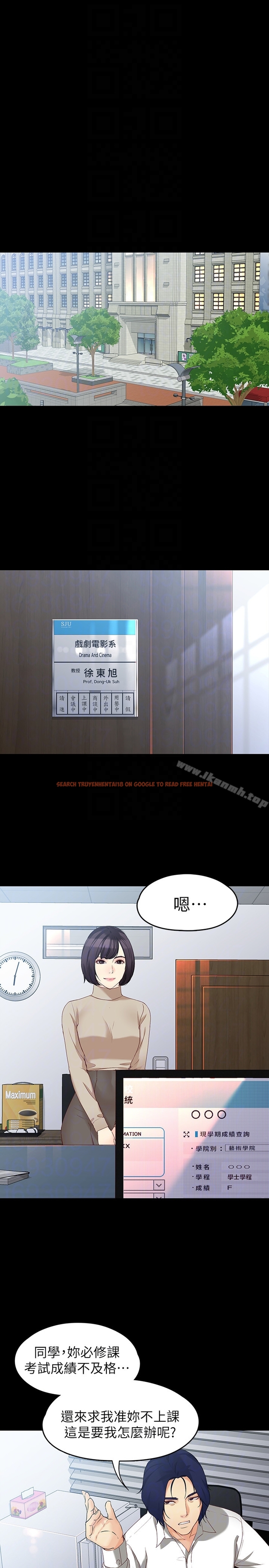 查看漫画女大生世晶:無法自拔 - 第53話-斬不斷的孽緣 - tymanga.com中的154498图片