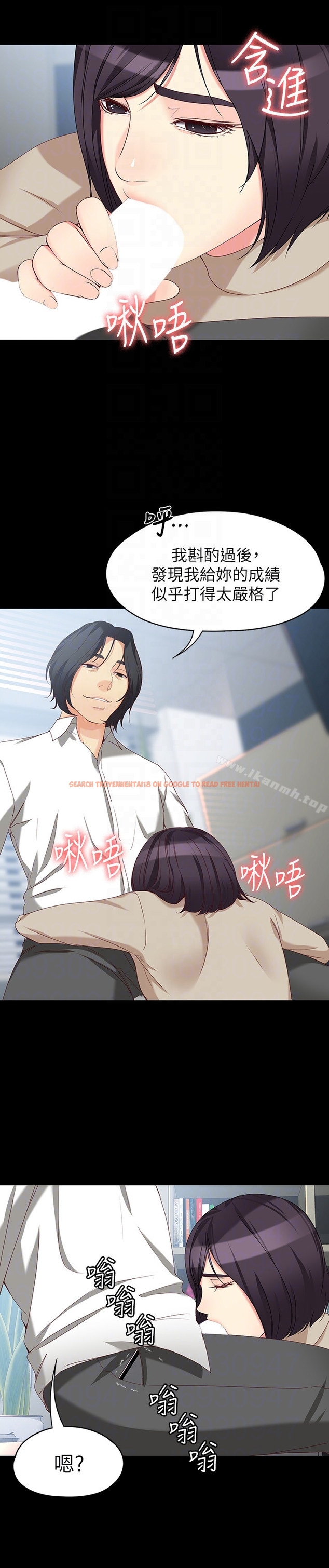 查看漫画女大生世晶:無法自拔 - 第53話-斬不斷的孽緣 - tymanga.com中的154618图片