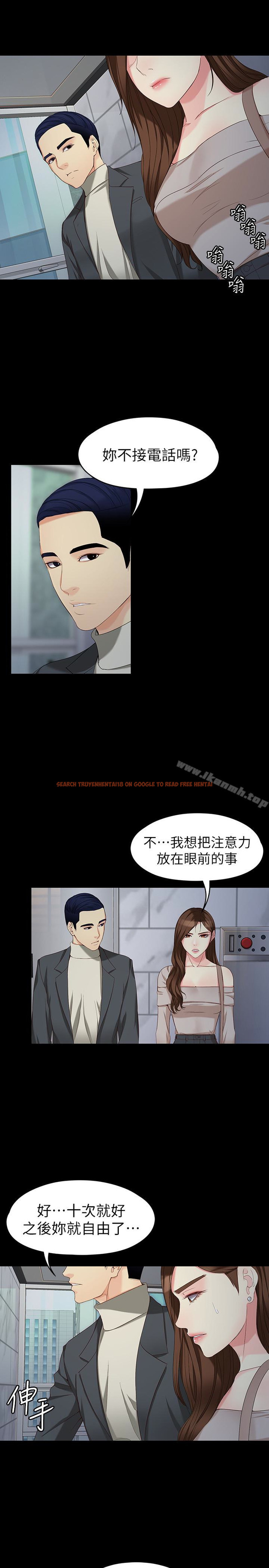查看漫画女大生世晶:無法自拔 - 第54話-重回楊東徹身邊 - tymanga.com中的154918图片