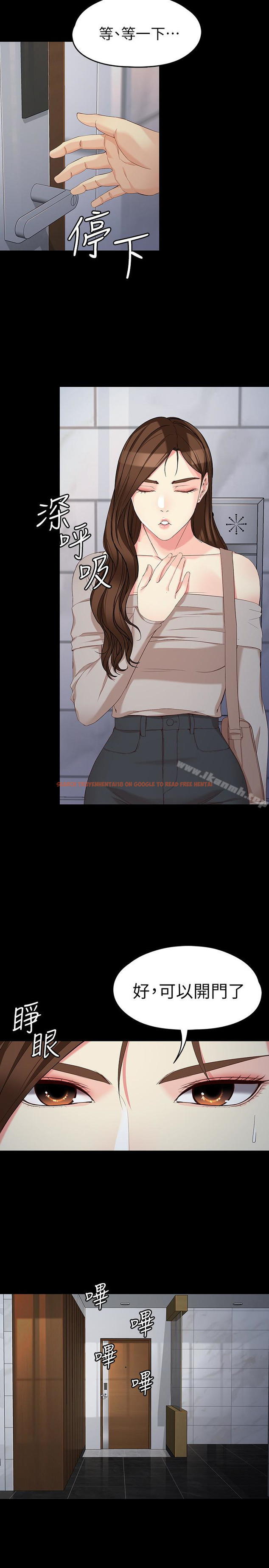 查看漫画女大生世晶:無法自拔 - 第54話-重回楊東徹身邊 - tymanga.com中的154965图片