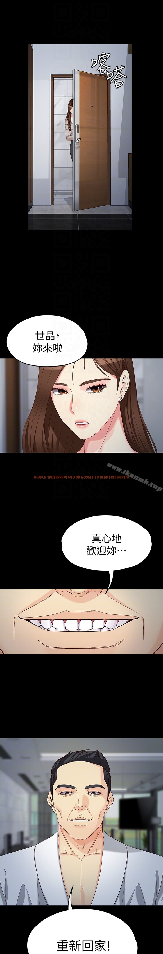 查看漫画女大生世晶:無法自拔 - 第54話-重回楊東徹身邊 - tymanga.com中的155043图片
