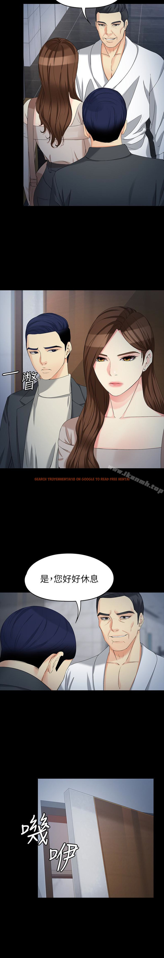 查看漫画女大生世晶:無法自拔 - 第54話-重回楊東徹身邊 - tymanga.com中的155089图片