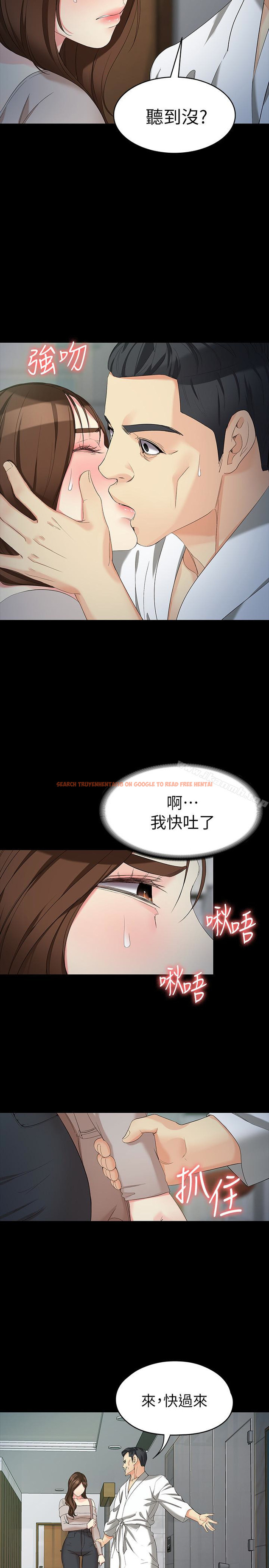 查看漫画女大生世晶:無法自拔 - 第54話-重回楊東徹身邊 - tymanga.com中的155184图片