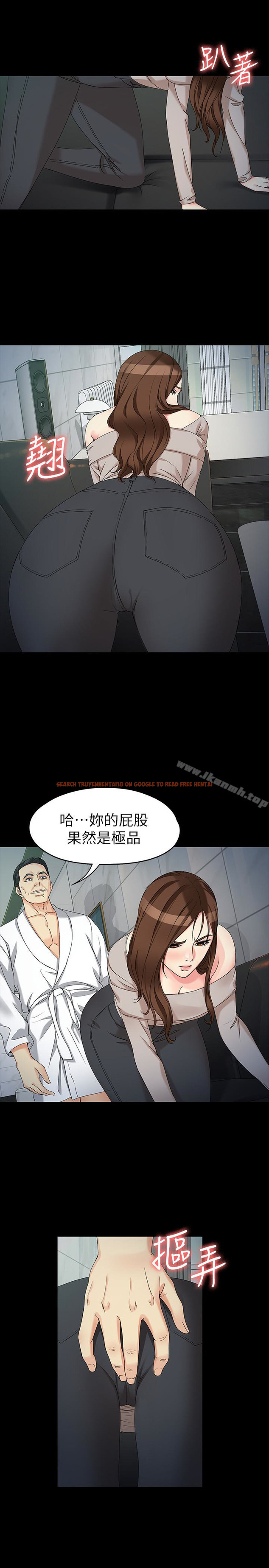 查看漫画女大生世晶:無法自拔 - 第54話-重回楊東徹身邊 - tymanga.com中的155250图片