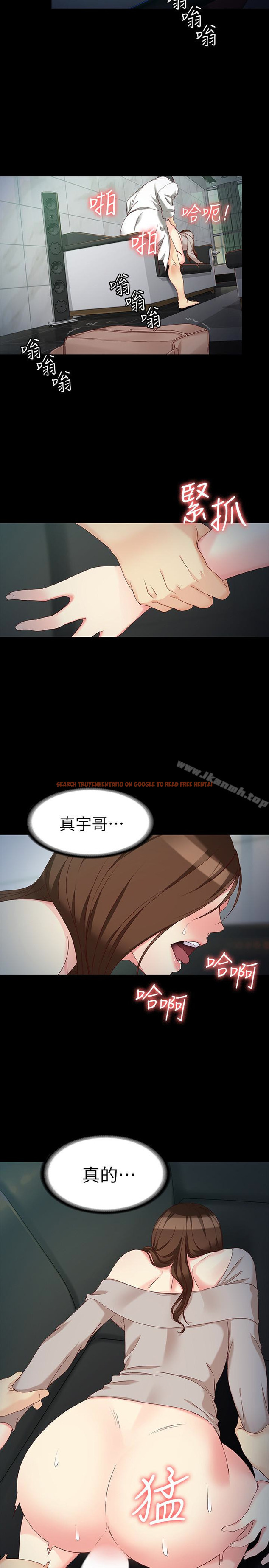 查看漫画女大生世晶:無法自拔 - 第54話-重回楊東徹身邊 - tymanga.com中的155374图片