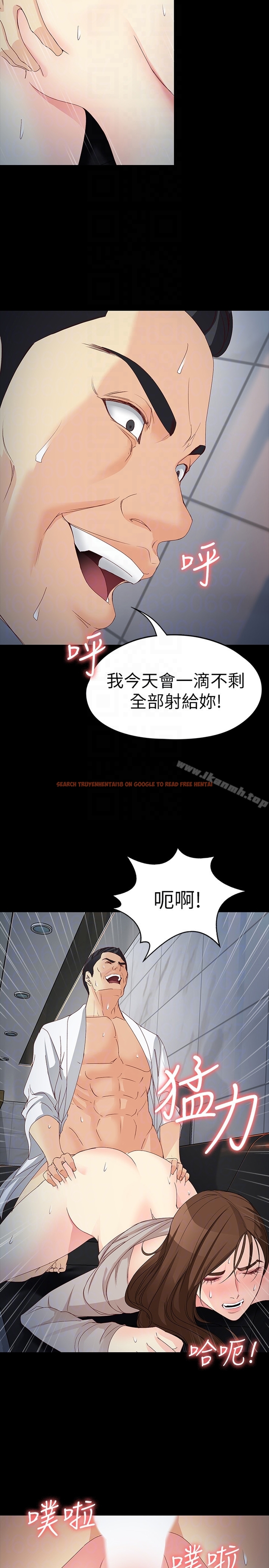 查看漫画女大生世晶:無法自拔 - 第54話-重回楊東徹身邊 - tymanga.com中的155479图片