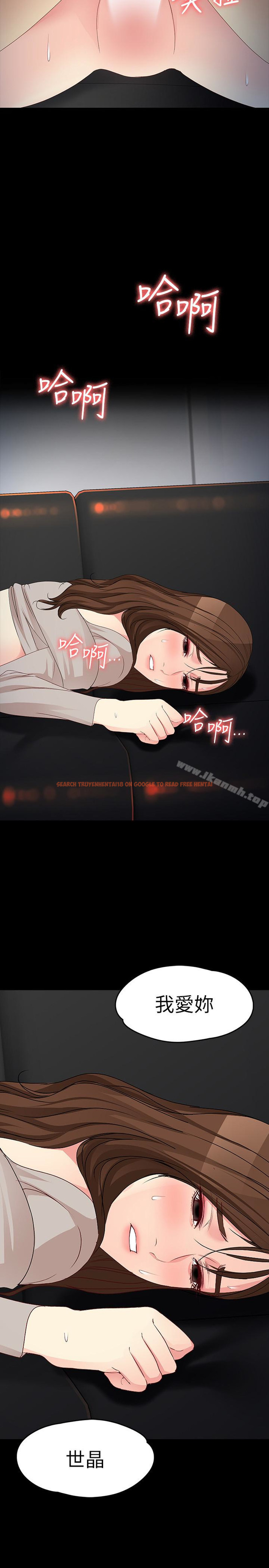 查看漫画女大生世晶:無法自拔 - 第54話-重回楊東徹身邊 - tymanga.com中的155504图片