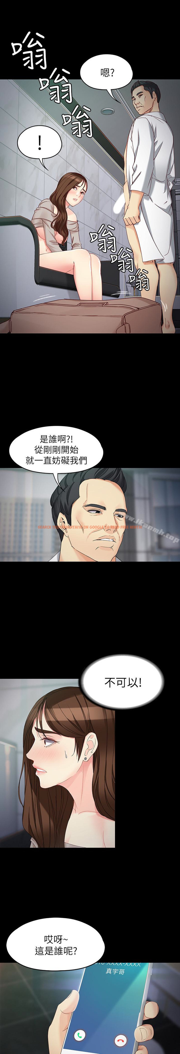 查看漫画女大生世晶:無法自拔 - 第55話-電話傳來的喘息 - tymanga.com中的155890图片