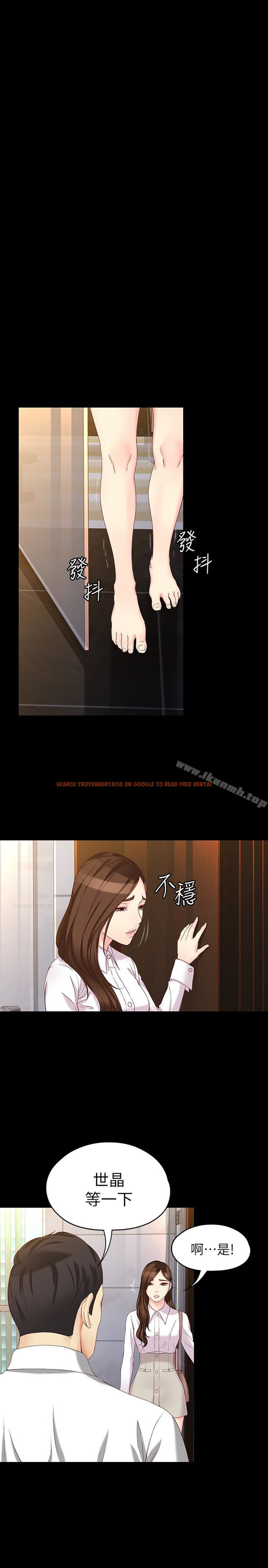 查看漫画女大生世晶:無法自拔 - 第55話-電話傳來的喘息 - tymanga.com中的156227图片