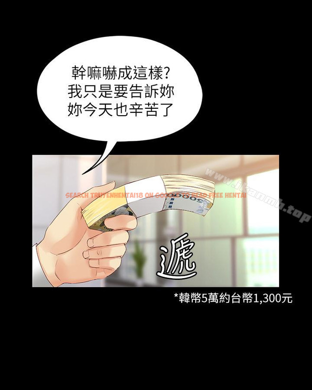 查看漫画女大生世晶:無法自拔 - 第55話-電話傳來的喘息 - tymanga.com中的156280图片