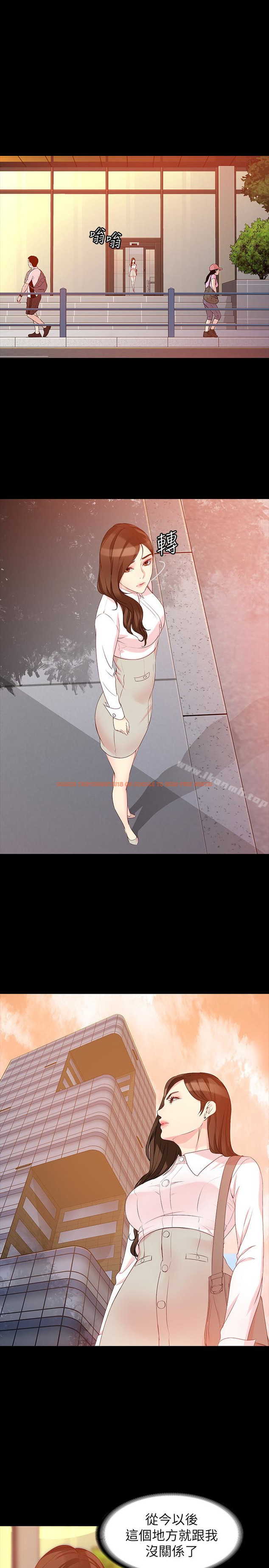 查看漫画女大生世晶:無法自拔 - 第55話-電話傳來的喘息 - tymanga.com中的156330图片