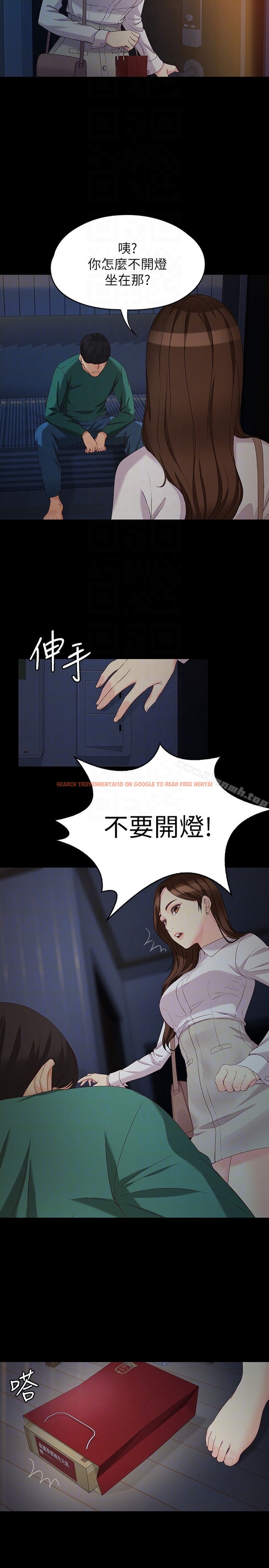 查看漫画女大生世晶:無法自拔 - 第55話-電話傳來的喘息 - tymanga.com中的156434图片