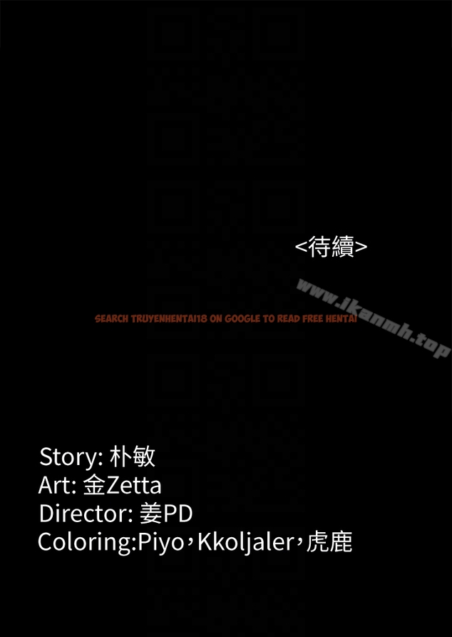 查看漫画女大生世晶:無法自拔 - 第55話-電話傳來的喘息 - tymanga.com中的156485图片
