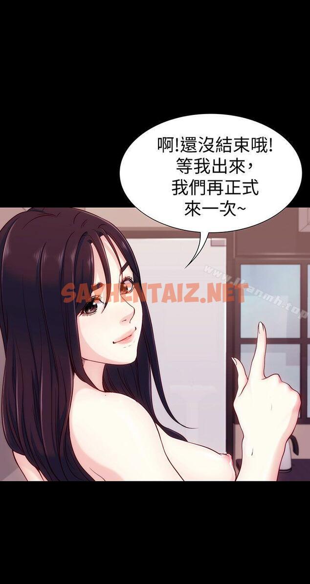 查看漫画女大生世晶:無法自拔 - 第6話 - sayhentaiz.net中的113291图片