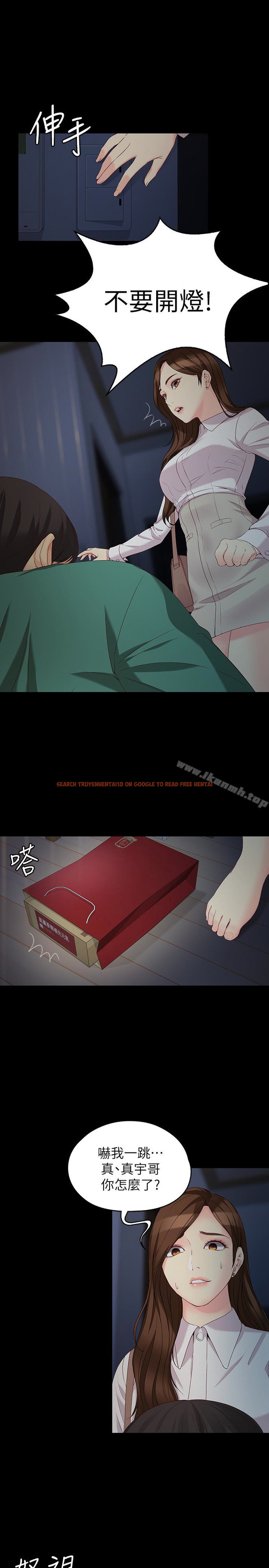 查看漫画女大生世晶:無法自拔 - 最終話-不該說的話 - tymanga.com中的156504图片