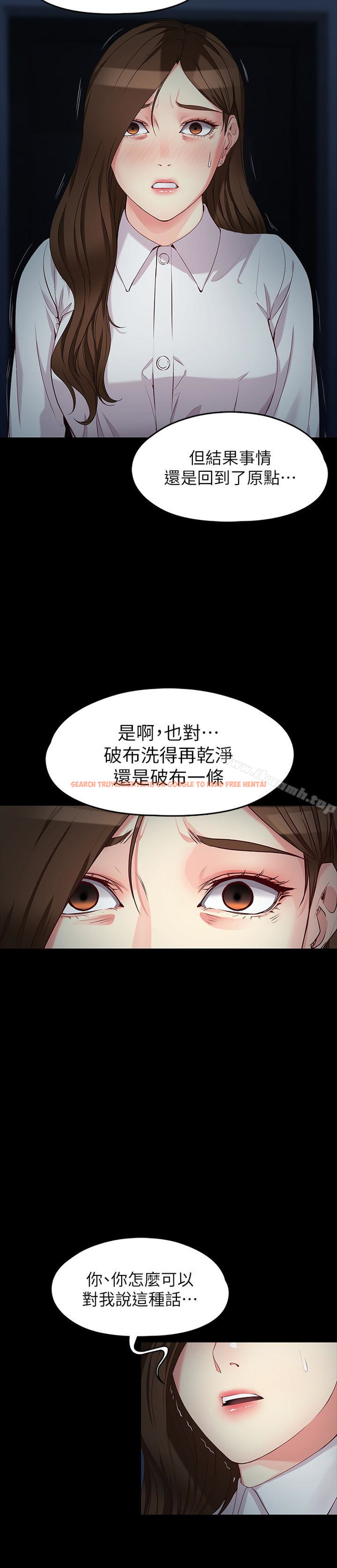 查看漫画女大生世晶:無法自拔 - 最終話-不該說的話 - tymanga.com中的156728图片