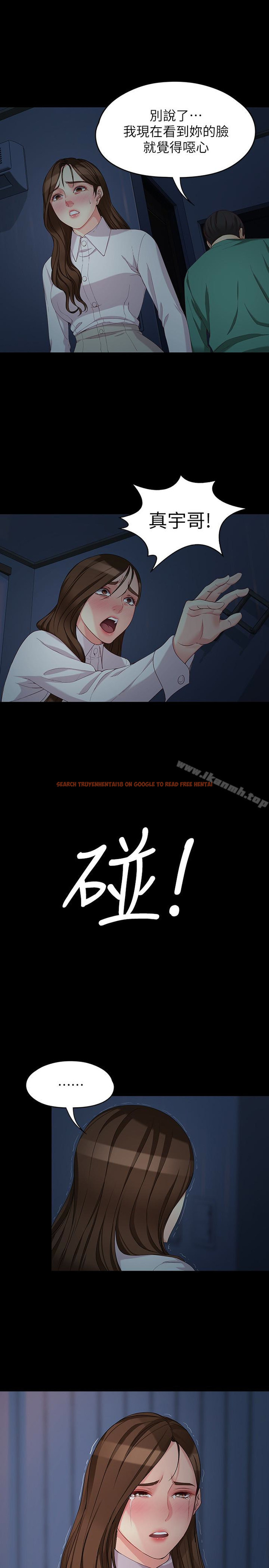 查看漫画女大生世晶:無法自拔 - 最終話-不該說的話 - tymanga.com中的156769图片