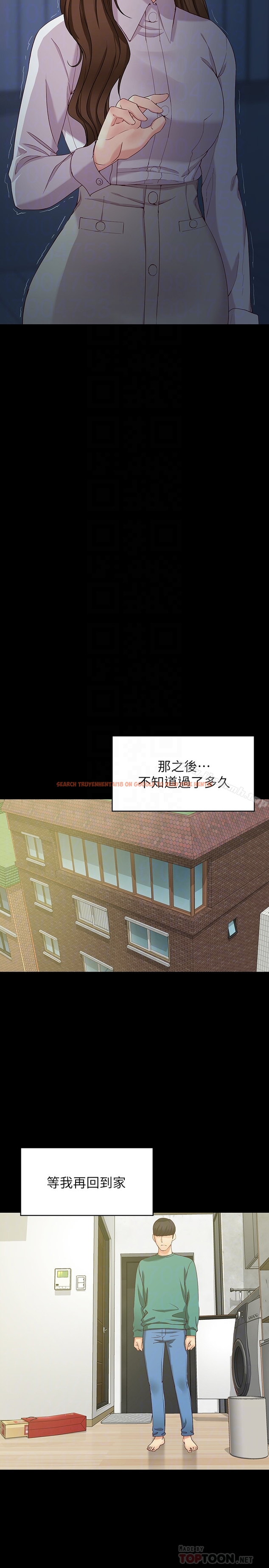 查看漫画女大生世晶:無法自拔 - 最終話-不該說的話 - tymanga.com中的156786图片