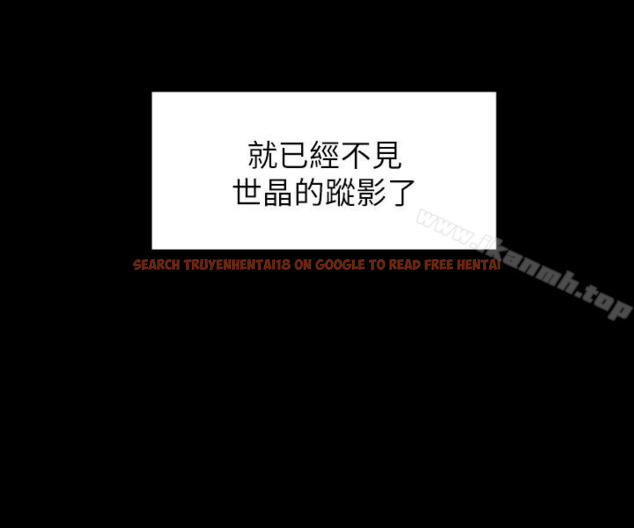查看漫画女大生世晶:無法自拔 - 最終話-不該說的話 - tymanga.com中的156831图片