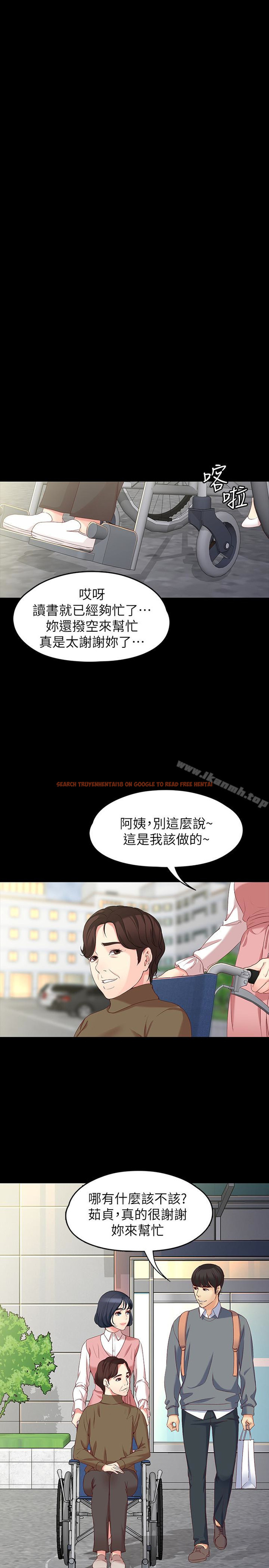 查看漫画女大生世晶:無法自拔 - 最終話-不該說的話 - tymanga.com中的156841图片