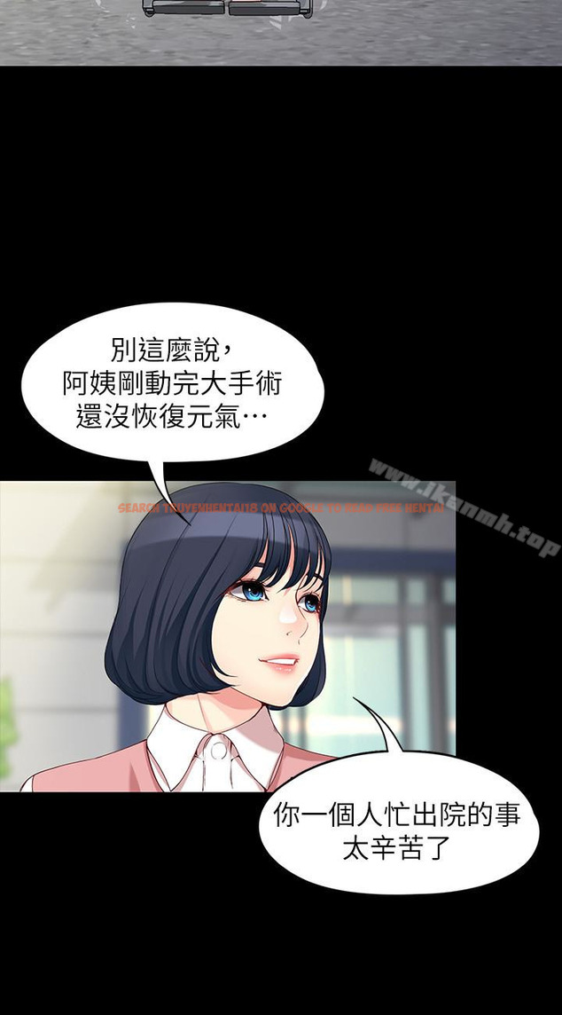 查看漫画女大生世晶:無法自拔 - 最終話-不該說的話 - tymanga.com中的156904图片