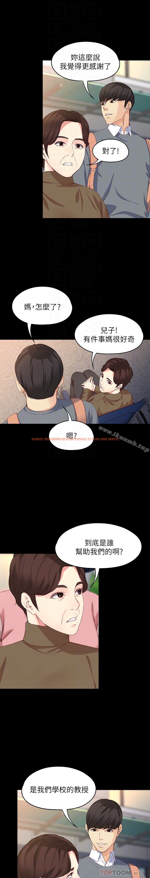 查看漫画女大生世晶:無法自拔 - 最終話-不該說的話 - tymanga.com中的156929图片