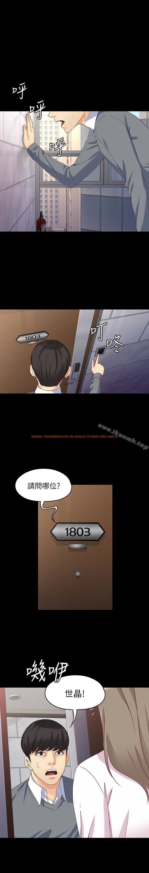 查看漫画女大生世晶:無法自拔 - 最終話-不該說的話 - tymanga.com中的157107图片