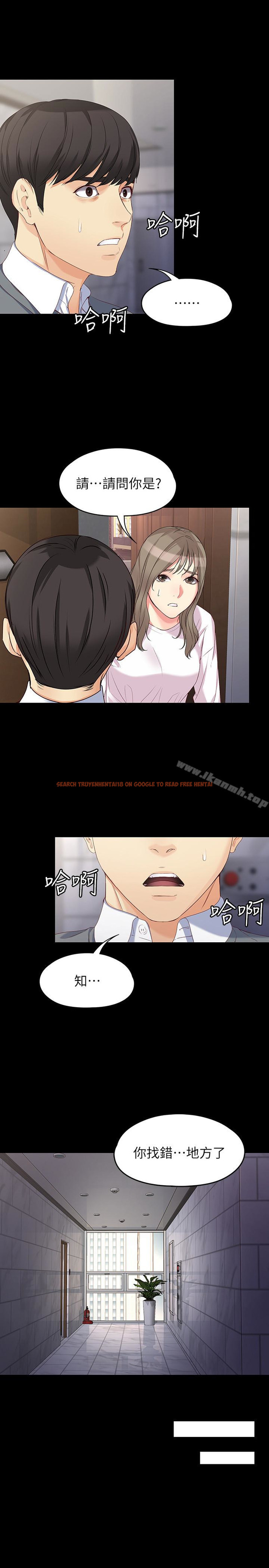 查看漫画女大生世晶:無法自拔 - 最終話-不該說的話 - tymanga.com中的157170图片