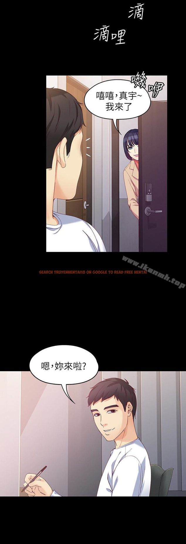 查看漫画女大生世晶:無法自拔 - 最終話-不該說的話 - tymanga.com中的157271图片