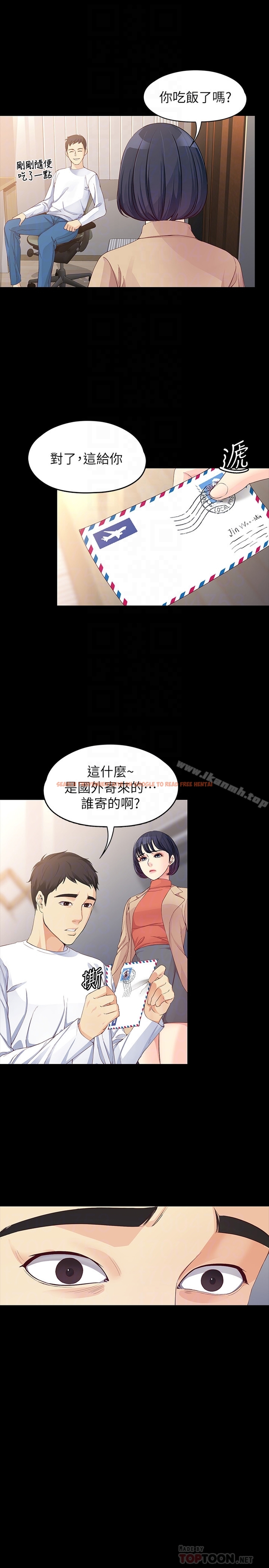 查看漫画女大生世晶:無法自拔 - 最終話-不該說的話 - tymanga.com中的157323图片