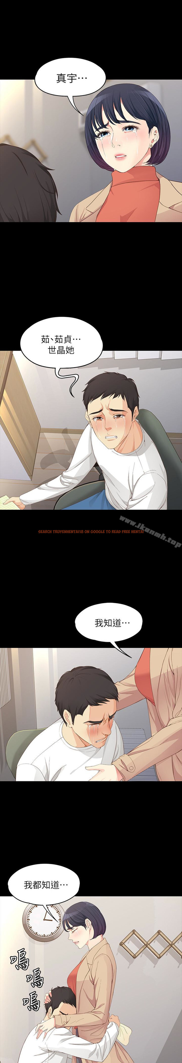 查看漫画女大生世晶:無法自拔 - 最終話-不該說的話 - tymanga.com中的157431图片