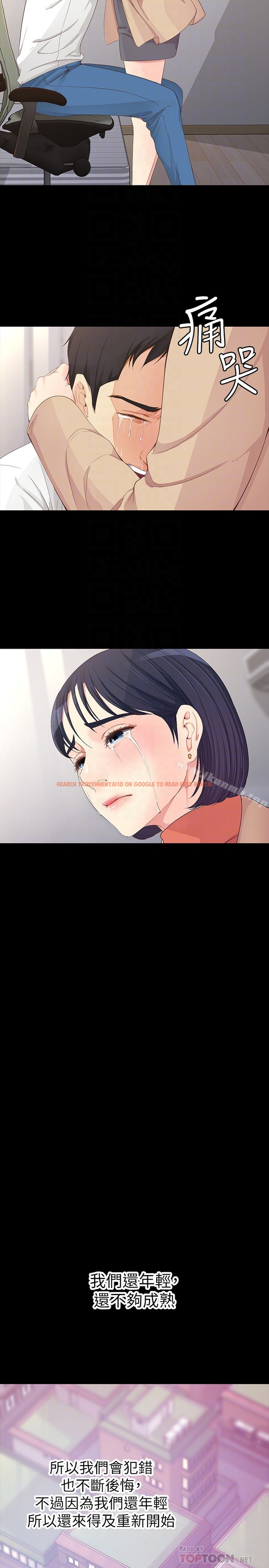 查看漫画女大生世晶:無法自拔 - 最終話-不該說的話 - tymanga.com中的157449图片