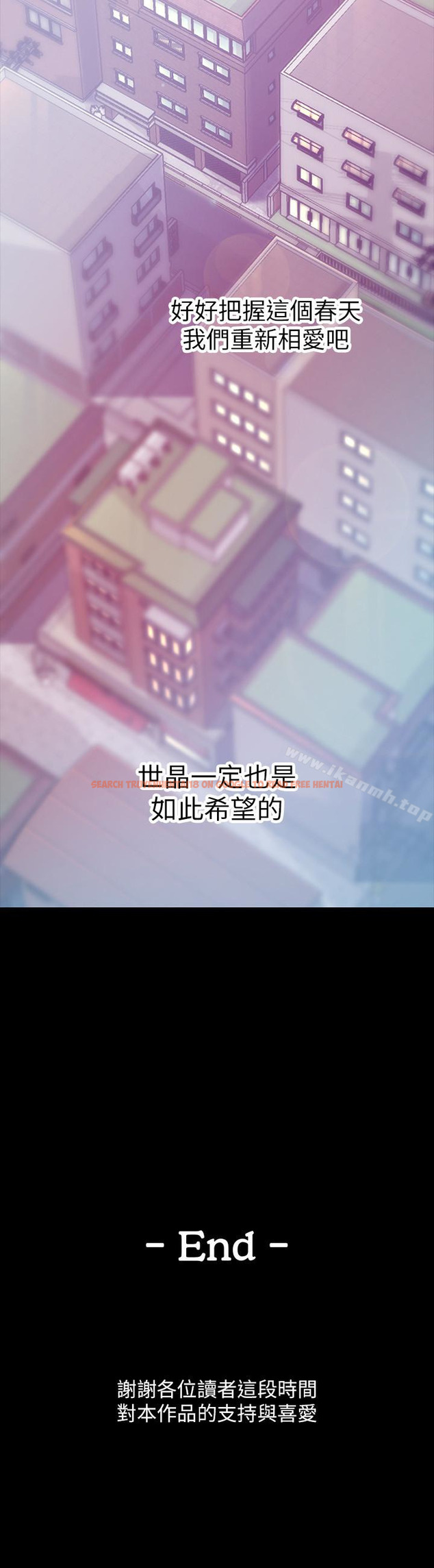 查看漫画女大生世晶:無法自拔 - 最終話-不該說的話 - tymanga.com中的157484图片
