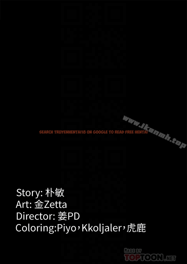 查看漫画女大生世晶:無法自拔 - 最終話-不該說的話 - tymanga.com中的157496图片