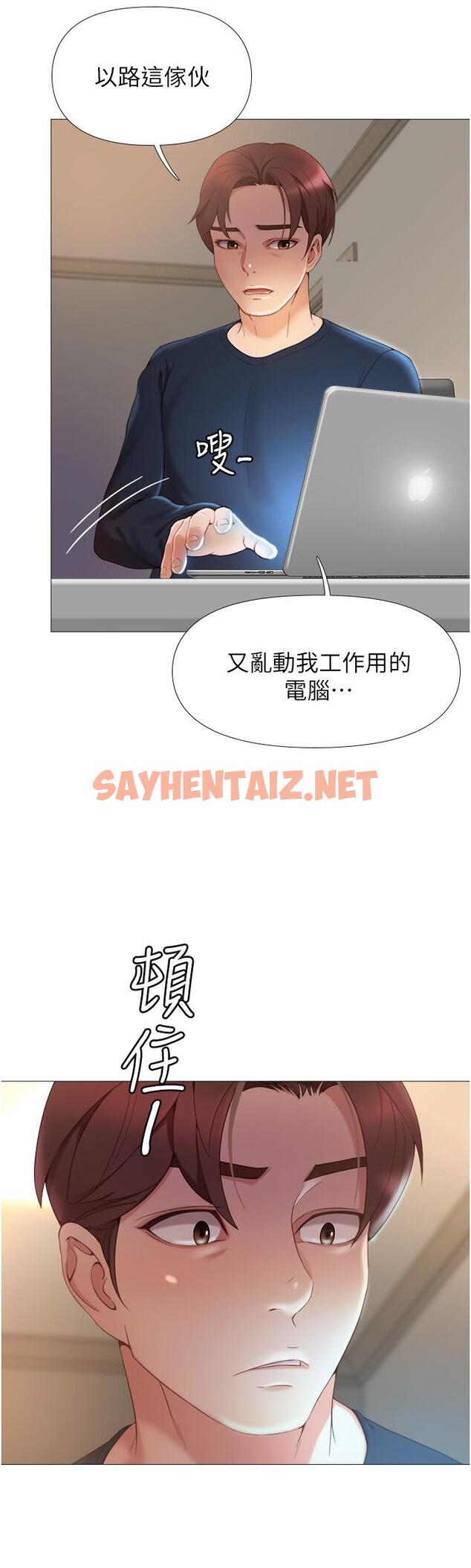 查看漫画女兒閨蜜都歸ME - 第1話-她是我女兒的朋友 - sayhentaiz.net中的549441图片