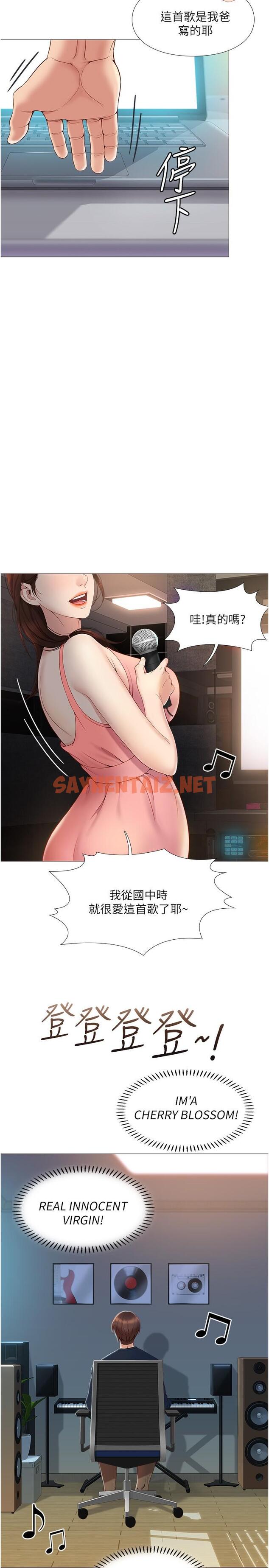 查看漫画女兒閨蜜都歸ME - 第1話-她是我女兒的朋友 - sayhentaiz.net中的549447图片