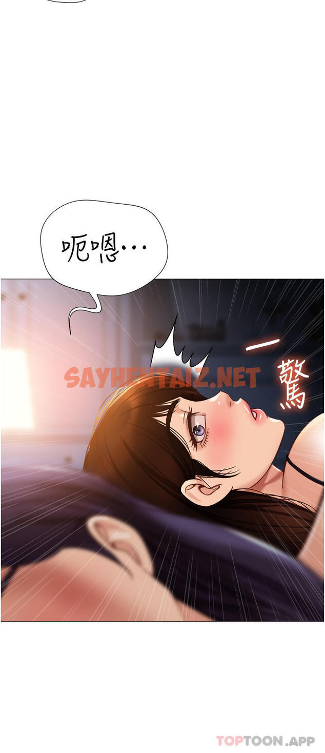 查看漫画女兒閨蜜都歸ME - 第100話-劍拔弩張的爭奪戰 - tymanga.com中的1163899图片