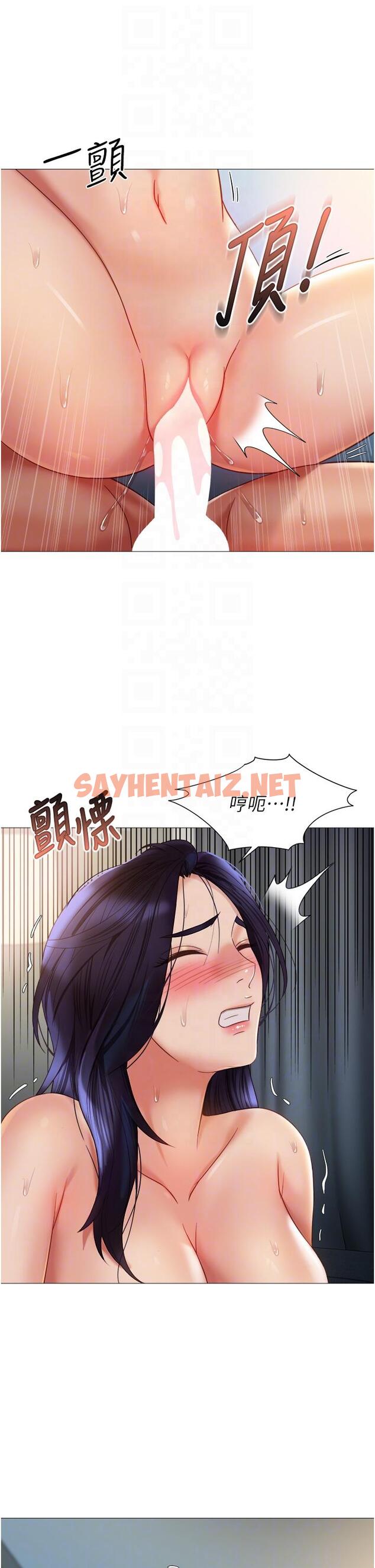 查看漫画女兒閨蜜都歸ME - 第106話-誰的鮑魚更美味？！ - tymanga.com中的1224978图片