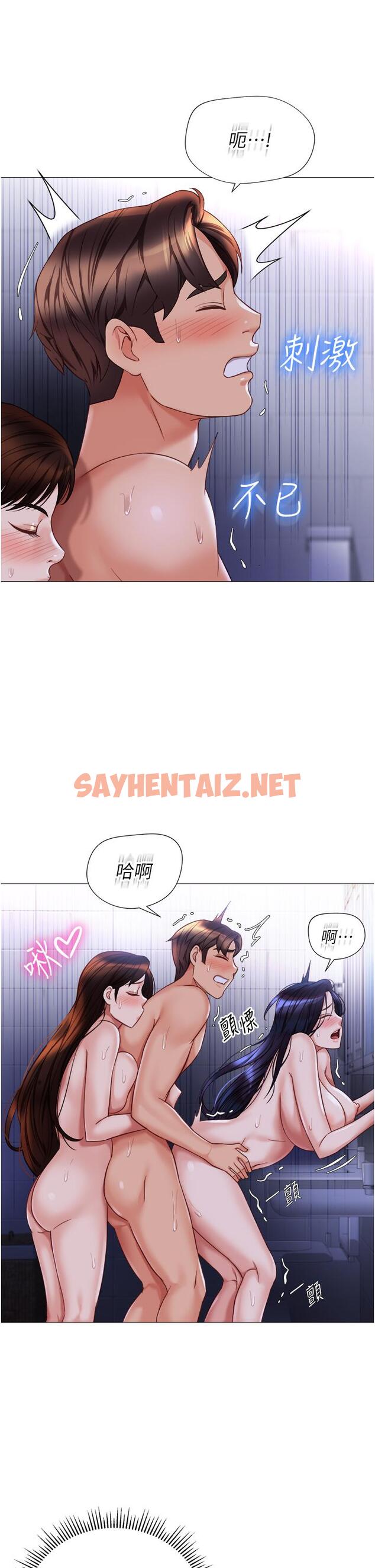 查看漫画女兒閨蜜都歸ME - 第108話-用你的精液玷汙我♥ - tymanga.com中的1238420图片