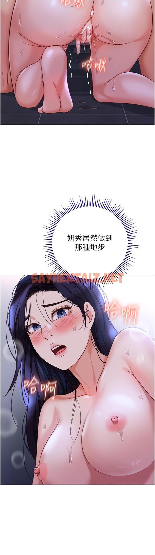 查看漫画女兒閨蜜都歸ME - 第108話-用你的精液玷汙我♥ - tymanga.com中的1238428图片