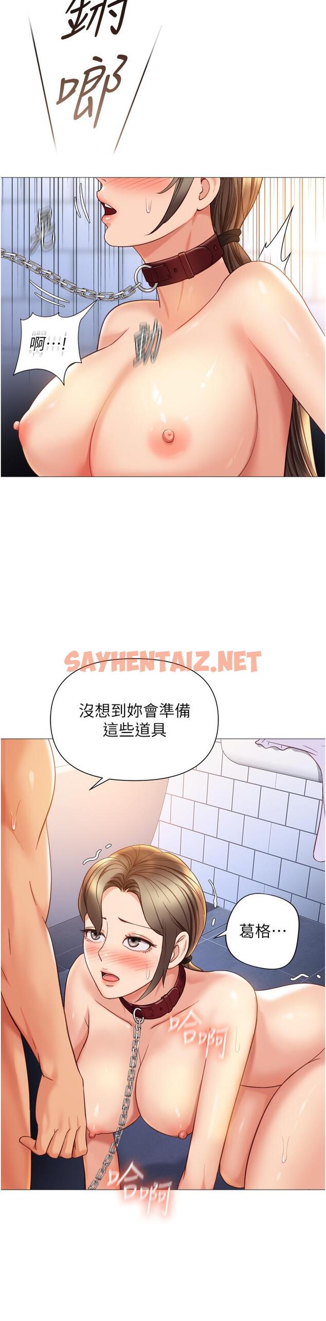 查看漫画女兒閨蜜都歸ME - 第109話-尿進我嘴裡♥ - tymanga.com中的1246671图片