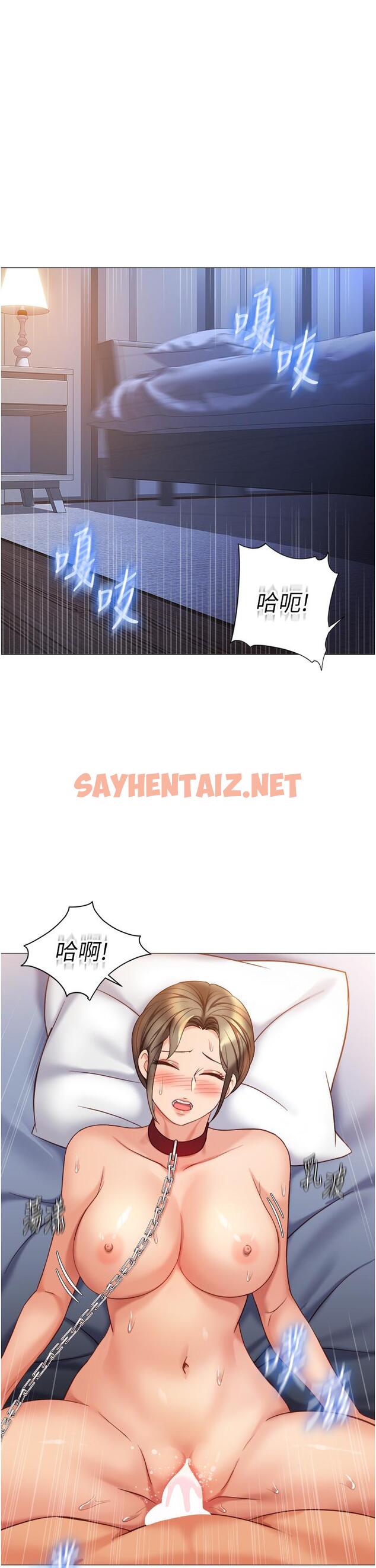 查看漫画女兒閨蜜都歸ME - 第109話-尿進我嘴裡♥ - tymanga.com中的1246682图片