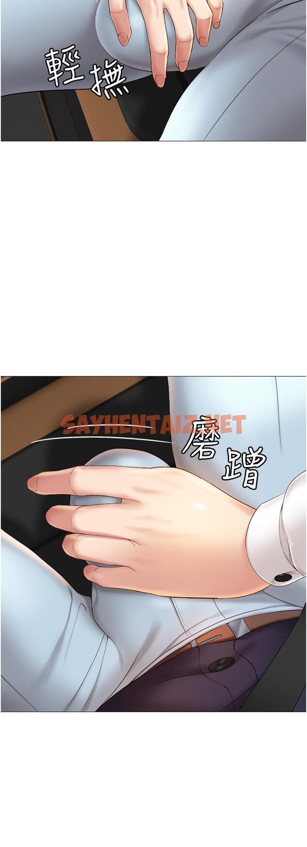 查看漫画女兒閨蜜都歸ME - 第11話-曖昧的肢體接觸 - sayhentaiz.net中的601725图片