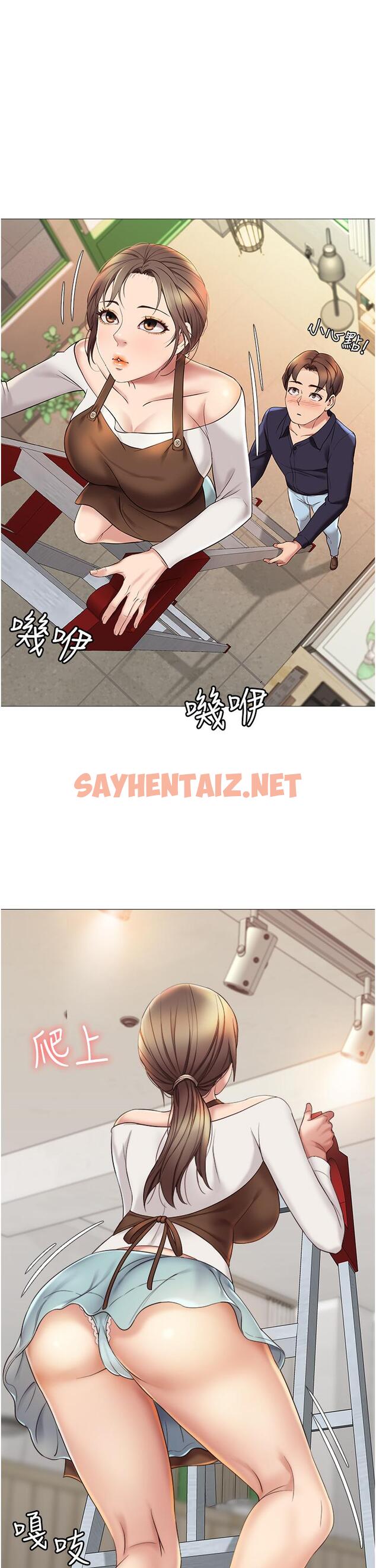 查看漫画女兒閨蜜都歸ME - 第11話-曖昧的肢體接觸 - sayhentaiz.net中的601757图片