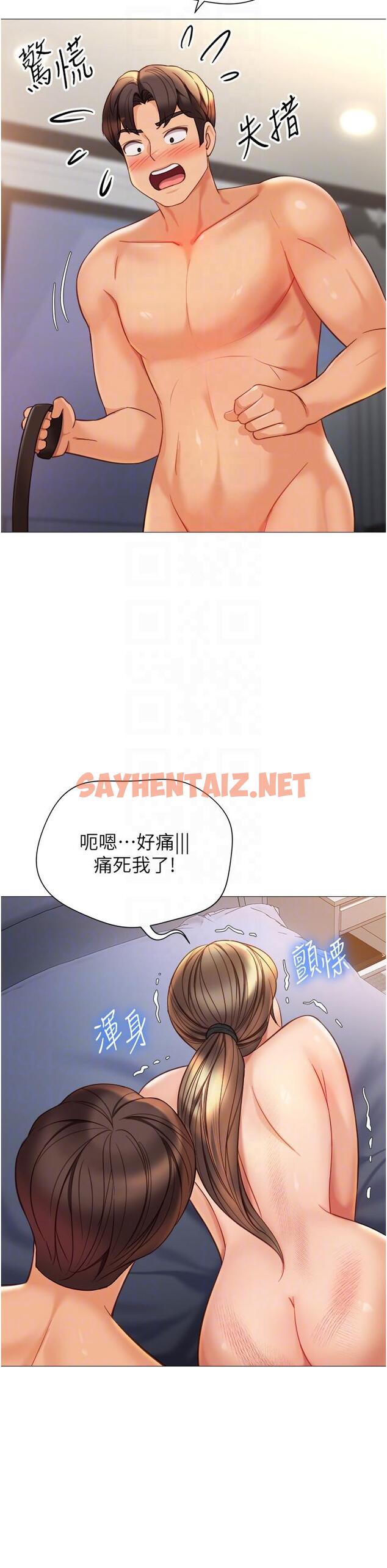 查看漫画女兒閨蜜都歸ME - 第110話-踐踏母狗的自尊 - tymanga.com中的1254372图片