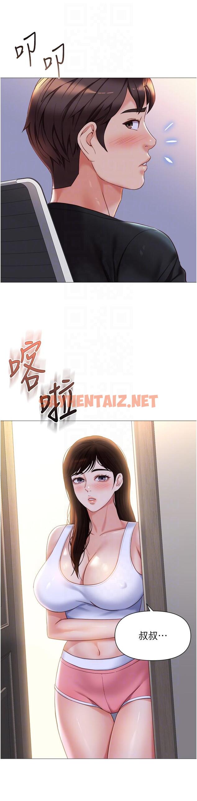 查看漫画女兒閨蜜都歸ME - 第111話-我有哪點比不上她？ - tymanga.com中的1259682图片