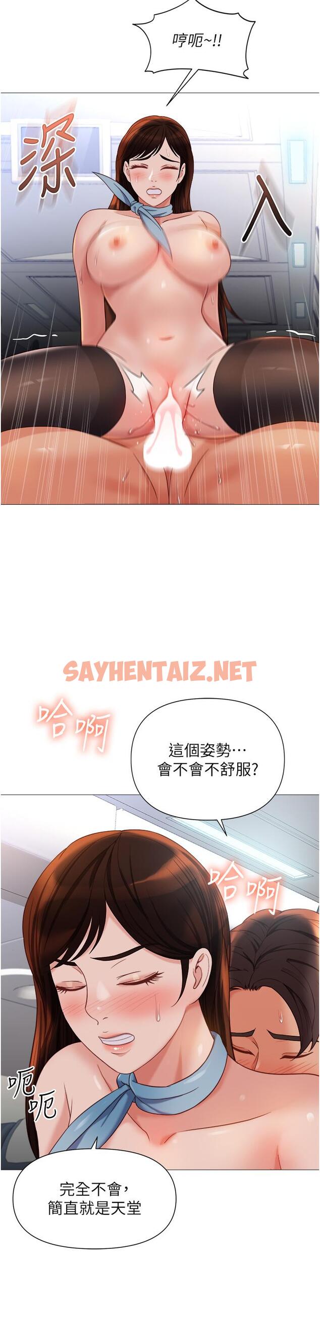 查看漫画女兒閨蜜都歸ME - 第113話-邊偷窺邊自慰的刺激感 - tymanga.com中的1277213图片