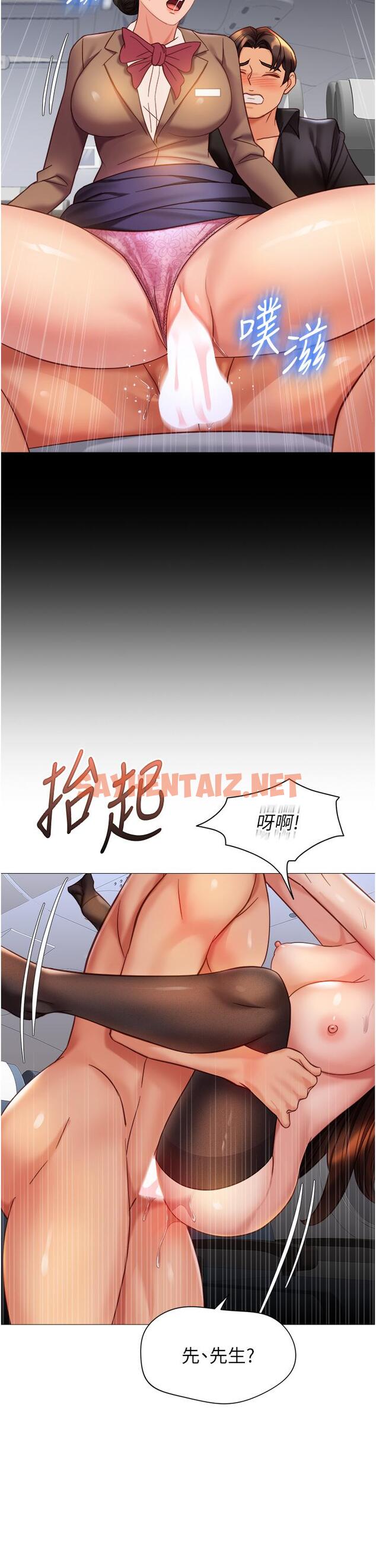 查看漫画女兒閨蜜都歸ME - 第113話-邊偷窺邊自慰的刺激感 - tymanga.com中的1277223图片