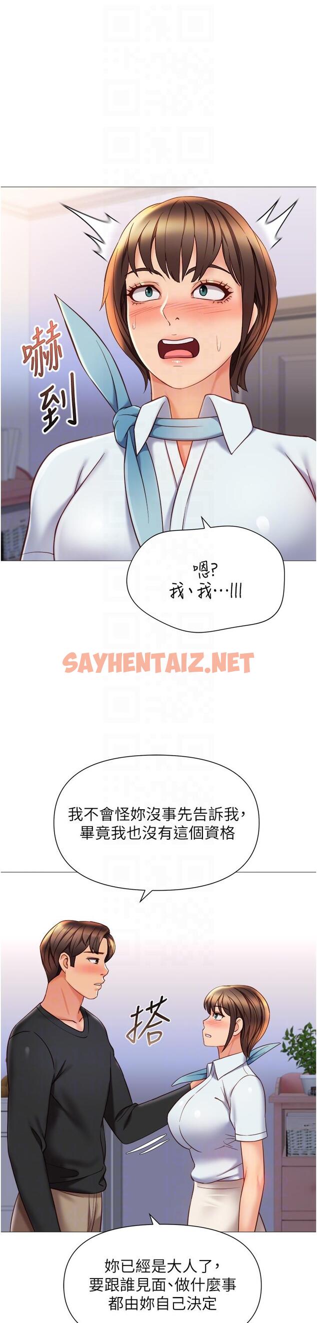 查看漫画女兒閨蜜都歸ME - 第117話-幫我調教練習生 - tymanga.com中的1311462图片