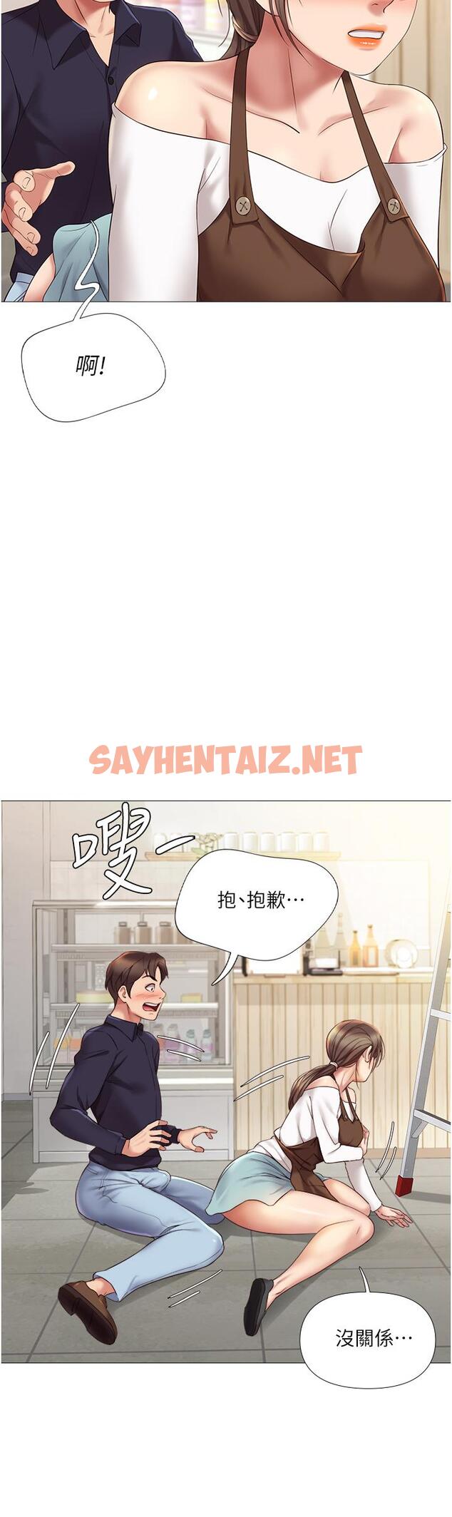 查看漫画女兒閨蜜都歸ME - 第12話-世動哥，你可以吻我嗎 - sayhentaiz.net中的630846图片